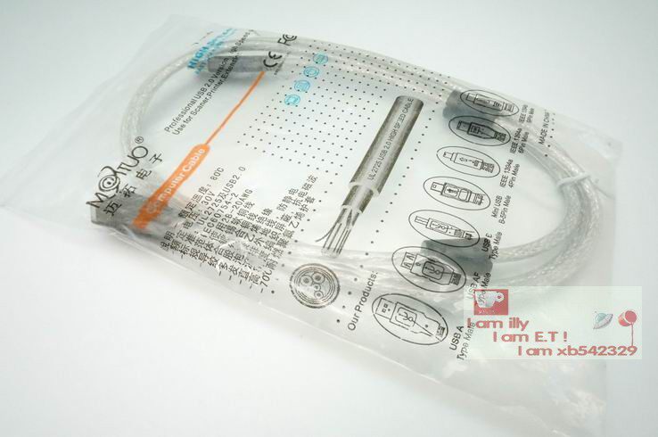 Prolongateur USB - Ref 434814 Image 8
