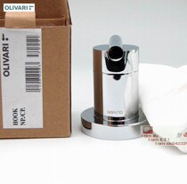 Italian OLIVARI OLIVARI toilet small adhesive hook boutique adhesive hook imported high-grade clothes hook