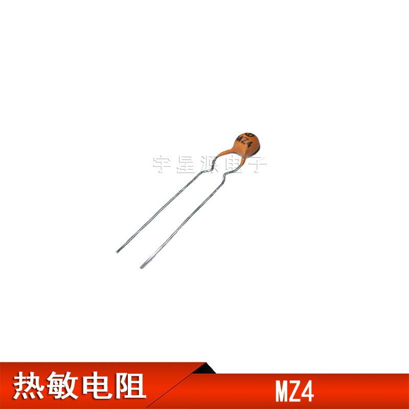 PTC welding machine positive temperature Thermistor MZ4 Resistance 1 2K (Euro) diameter 4MM 75 degrees