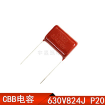 Polypropylene Film capacitor CBB22 630V824J 630V820NF 630V0 82UF P20