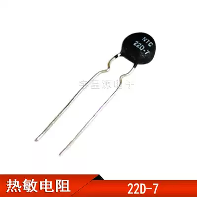 Thermistor NTC 22D-7 negative temperature thermistor