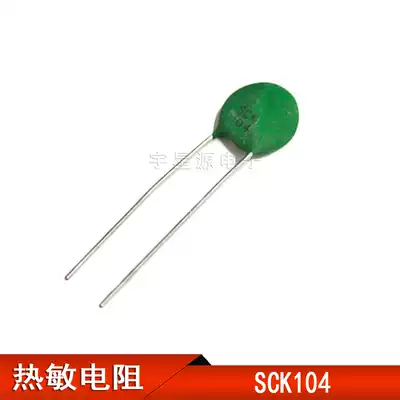 The thermistor NTC (NEGATIVE TEMPERATURE COEFFICIENT) SCK104 SCK13104MSY 10D-13 10R 4A 13MM