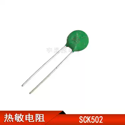 The thermistor SCK10502MSY(SCK502) diameter 10MM 50R 2A