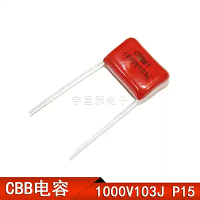 High-voltage thin film capacitor CBB81 1000V103J 1000V10NF 1000V0 01UF pitch P15