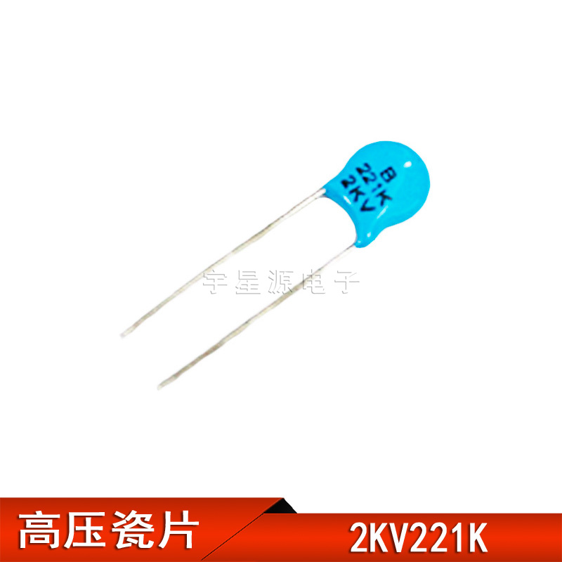 High pressure porcelain sheet capacitive 221K 2KV blue high-pressure capacitor 220PF 2000V 10%