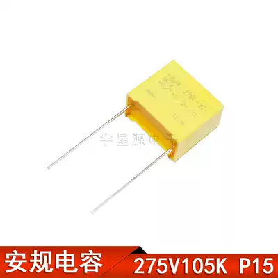 Safety Capacitor X2 275VAC105K 275V105K MKP 1UF Pin distance 15