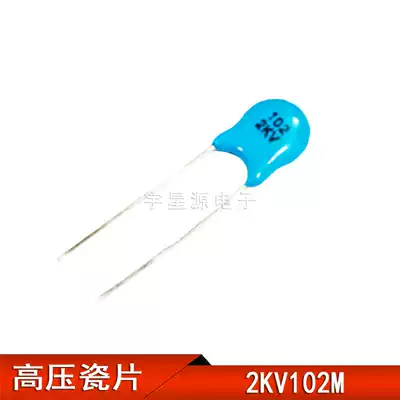 High voltage porcelain capacitor 102m 2KV blue high voltage capacitor 1000PF 2000V 20%