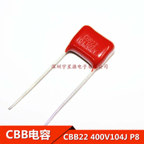 The metal oxide film capacitor CBB22 400V104J 400V100NF 400V0 1UF P10