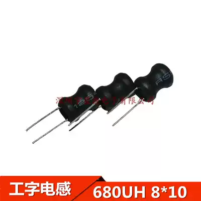 0810 I-type inductance coil 8 * 10mm 680UH power inductor