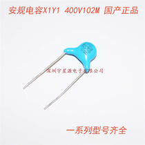 Safety Y capacitance 400V 102M 103M 152M 222M 332M 472M 101K 221K X1Y1