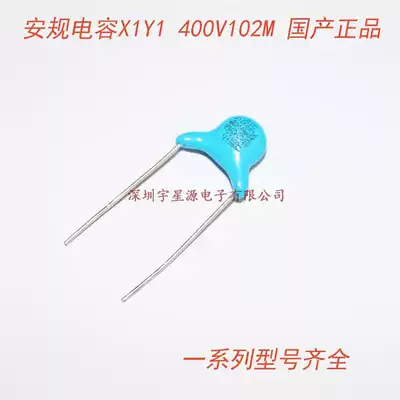 Safety Y Capacitor 400V 102M 103M 152M 222M 332M 472M 101K 221K X1Y1