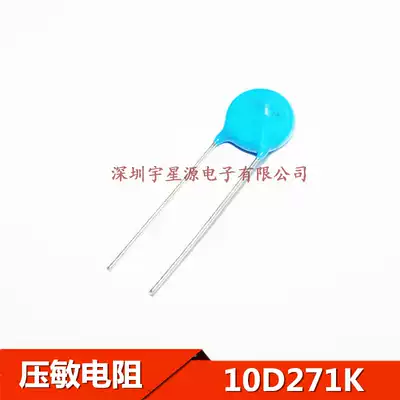 Varistor 10D271K diameter 10MM voltage 270V varistor 10D-271K
