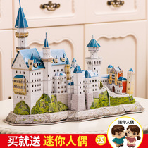  Le Cube Model building Neuschwanstein Castle 3d three-dimensional puzzle Adult puzzle assembly toy 10-year-old childrens paper mold