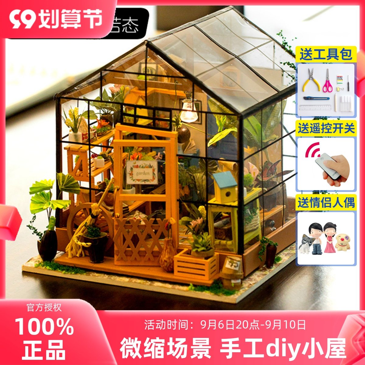 Ruo state diy cottage handmade assembled model miniature house toy adult art house Kathy flower room