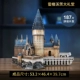 [Paper Model] Hogwarts Auditorium Дайте 3M световые струны