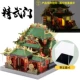 Jingwumen+Dust Box