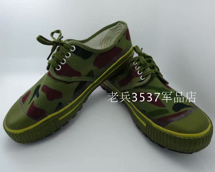 Boots militaires - Ref 1399558 Image 11