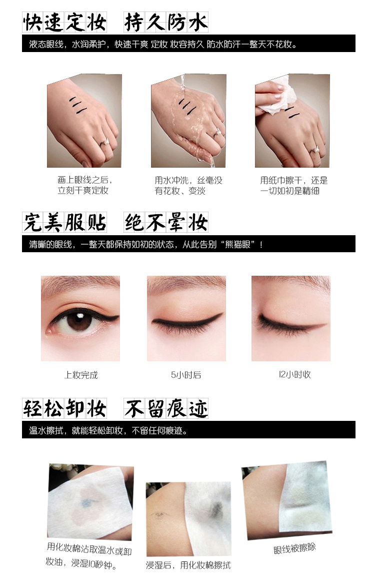 Authentic midnight cool eyeliner đen dày đen bền lâu không nở không thấm nước dễ dàng tẩy trang mới bắt đầu khó kẻ mắt gỗ chì kẻ eyeliner