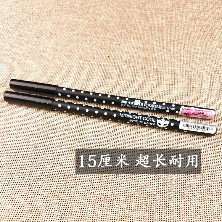 Authentic midnight cool eyeliner đen dày đen bền lâu không nở không thấm nước dễ dàng tẩy trang mới bắt đầu khó kẻ mắt gỗ chì kẻ eyeliner