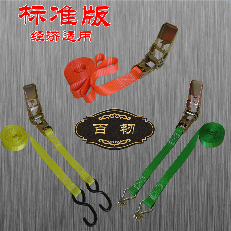 Bai tough economic version of logistics packing belt Goods fixed pallet packing box Multi-purpose packing belt