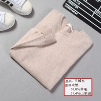 Áo len nam thương hiệu Luo 68,6% len 31,4% cashmere thoải mái với áo thun nam cổ tròn co giãn áo khoác len nam