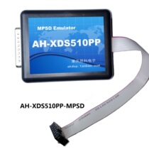 XDS510PP parallel port emulator downloader burner JTAG MPSD interface