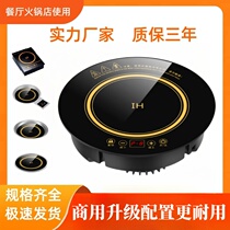 800 watt hot pot induction cooker one person one pot restaurant hotel hot pot hot pot shop induction cooker round induction cooker