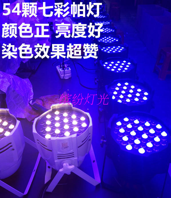 Ánh sáng sân khấu 54 3W LED điều khiển từ xa par light KTV bar ánh sáng sân khấu laser ánh sáng thiết bị hiệu suất đám cưới đèn led nháy 5v