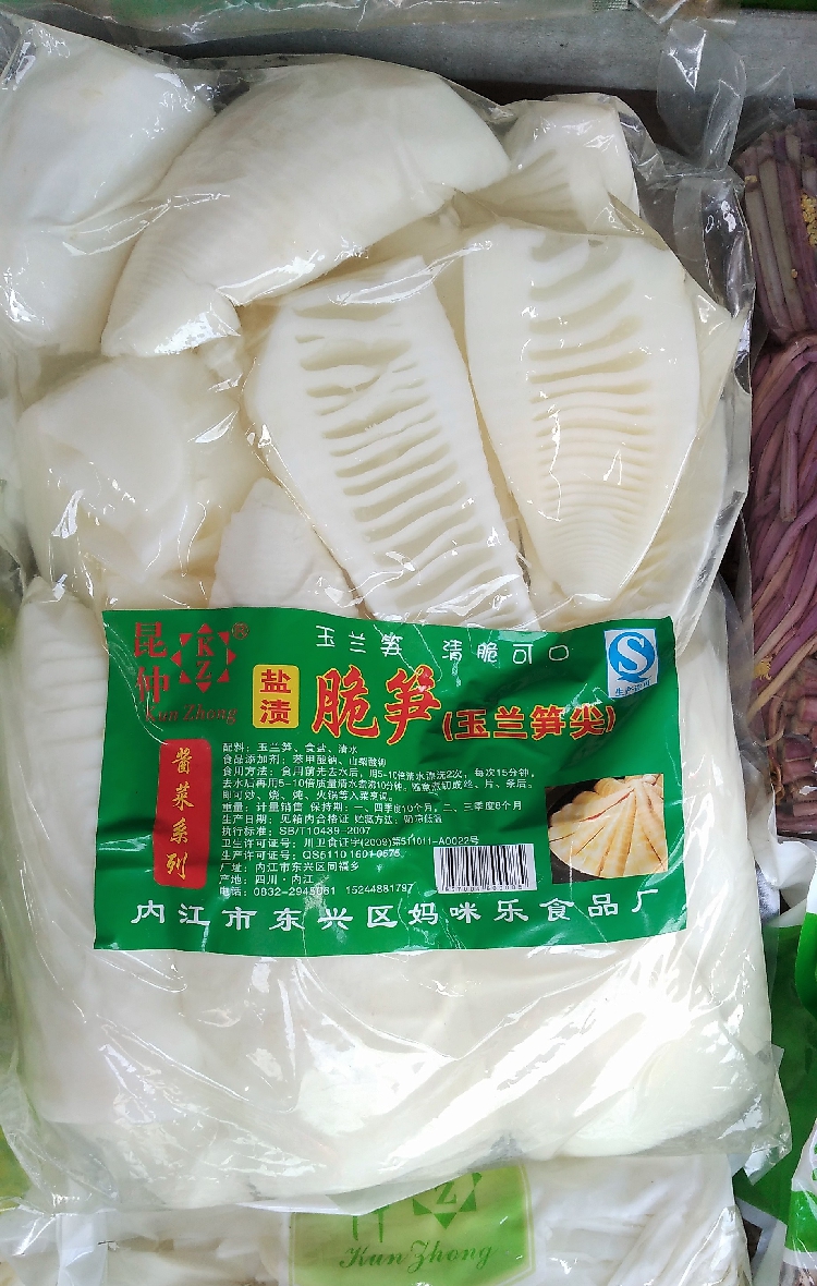 Sichuan Inner Jiangma Mic Lekun Midsalt Salt Stains Crunchy Shoots Jade Landish string Hot Pot Special 2 Bag