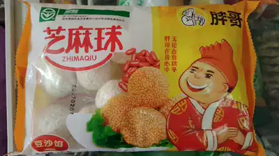 Fat brother sesame balls 20 bags a box of 240