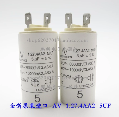 Импорт емкость AV 1,27,4A2 MKP 3,5/5/8/6UF 420V-470V Arcotronics