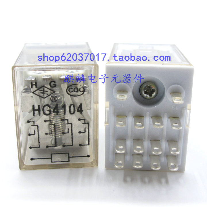 New Shanghai HG4104 DC6V DC12V DC24V 14 foot relay