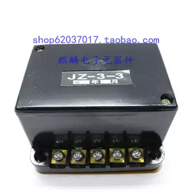 Shanghai Jia Fuji JZ-3-3 JZ3-3 JZ-3-3TH JZ3-3TH Undercurrent Grinder Special Relay
