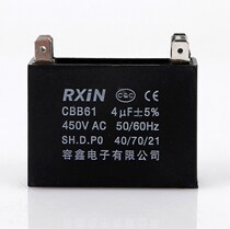 CBB61 450V 3 5UF 4UF 5UF 6UF 8UF 10UF Air conditioning external fan four-pin capacitor