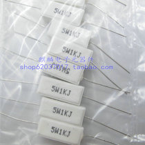 5W cement resistor 510R 560R 620R 680R 750R 820R 1K 1 2K 10 only 5 yuan