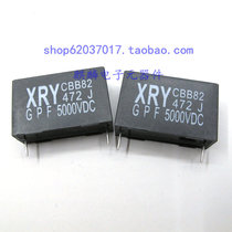 XRY GPF CBB82 332J 472J 5000VDC 332J 472J 5KV welding machine high-voltage capacitor