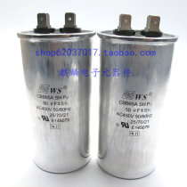 Imported Watson CBB65A 450V50UF 50UF450V aluminum shell explosion-proof air conditioning capacitor