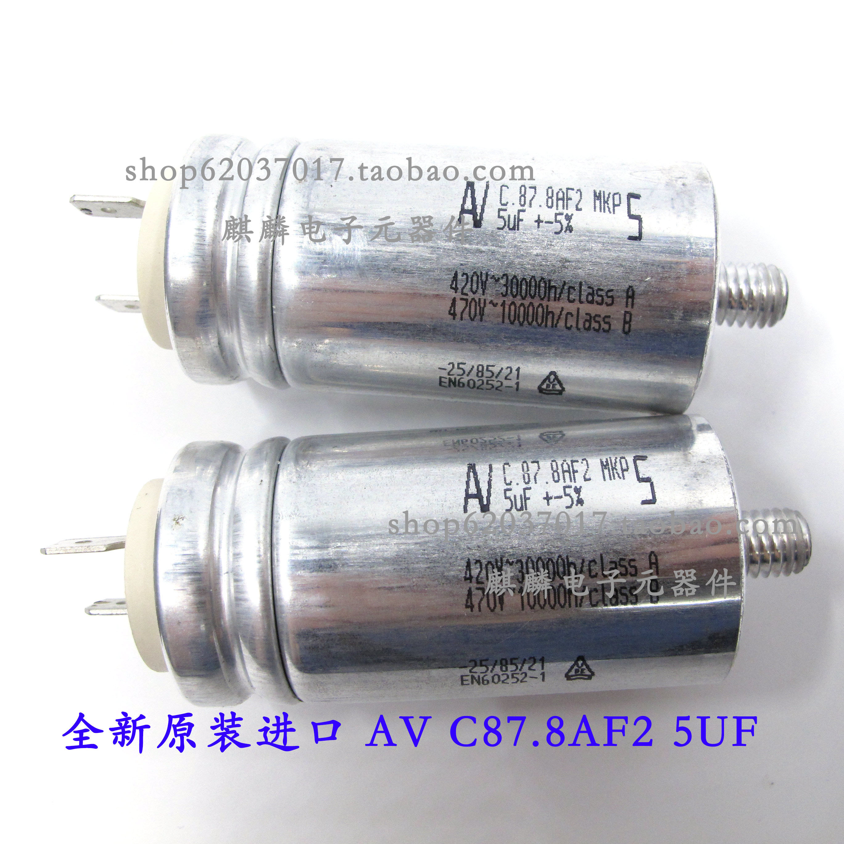 AV Arcotronics C 87 8AF2 MKP 6UF New imported aluminum shell AC start capacitor