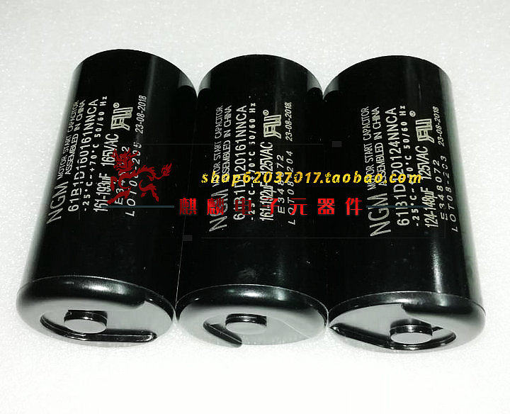 NGM 165V 161-193UF 125V 161-192UF 125V 124-148UF MFD start-up capacitor