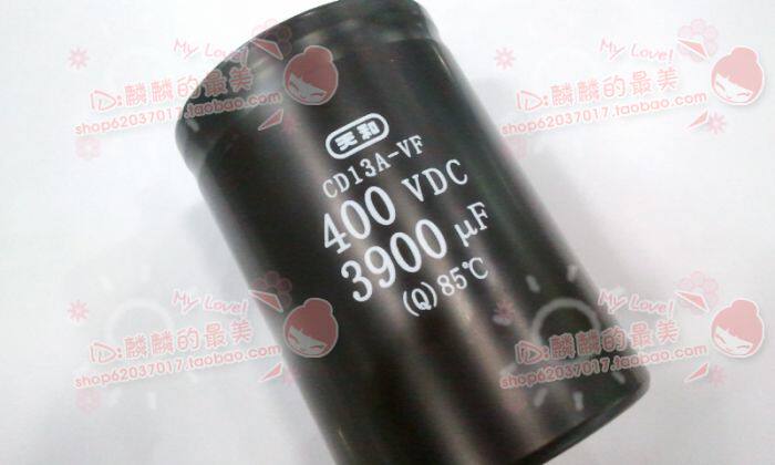 New Shanghai sky and CD13A-VF 400V3900UF 3900UF400V 76 3900UF400V * 150 electrolytic capacitor