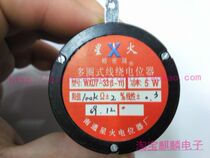 Spark multi-turn adjustable resistance wire wound potentiometer WXD7-33 WX5-11 5W 22K 47K 68K 100K