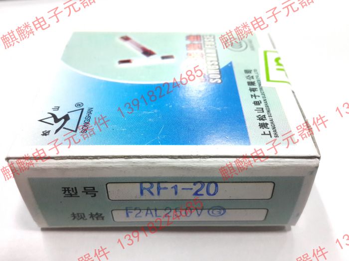 Shanghai Songshan glass tube fuse RF1-20 2A 5*20 F2AL250V 100 box