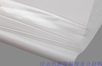 PES paperless bare film Hot Melt Adhesive film trademark aluminum plate aluminum foil reflective hot patch webbing double-sided hot rubber embroidery cloth patch