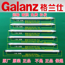 New original Galanz light wave microwave oven accessories quartz tube microwave tube heating tube barbecue tube 110V500W