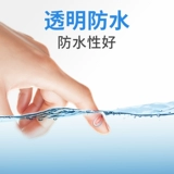 Прозрачный водонепроницаемый защитный медицинский невидимый лейкопластырь, 10 мл, легкое нанесение