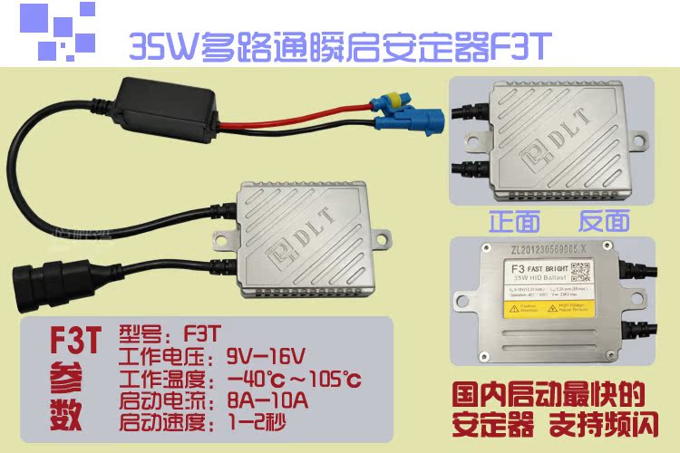 Đèn Xenon cho xe máy Đèn xenon 35 watt 55 watt Bộ đèn pha sửa đổi xe máy Siêu sáng trắng sáng đèn xe sirius