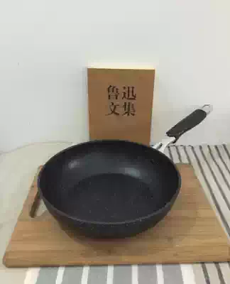 26cm marble non-stick wok deep fried daily single outlet medical Rice Stone (electric fire universal) frying pan