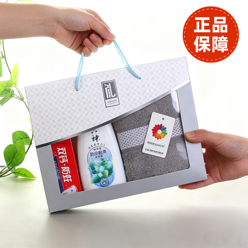 Pure Cotton Towel, White Wedding Gift Box, Soap and Toothpaste Set, Employee Company Condolences, Holiday Welfare Event Gifts