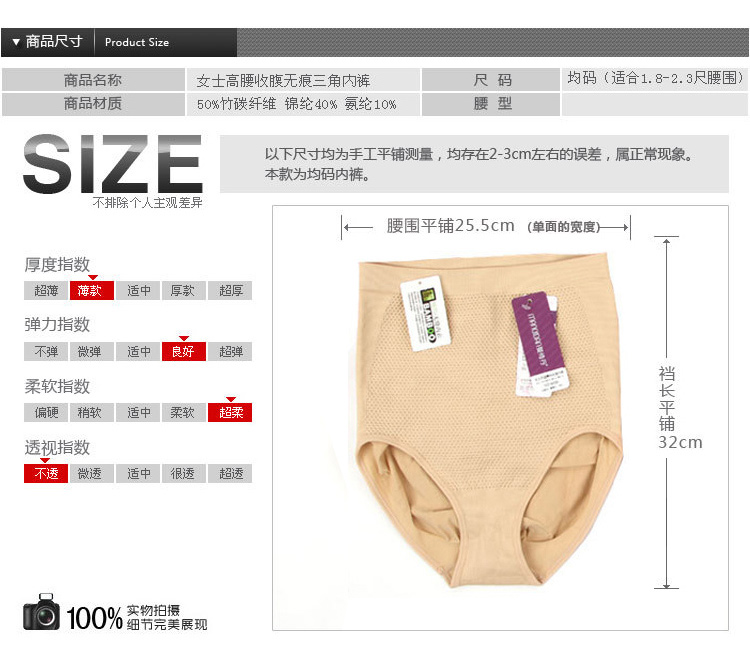 body amincissant S111 en autre - Ref 674851 Image 8