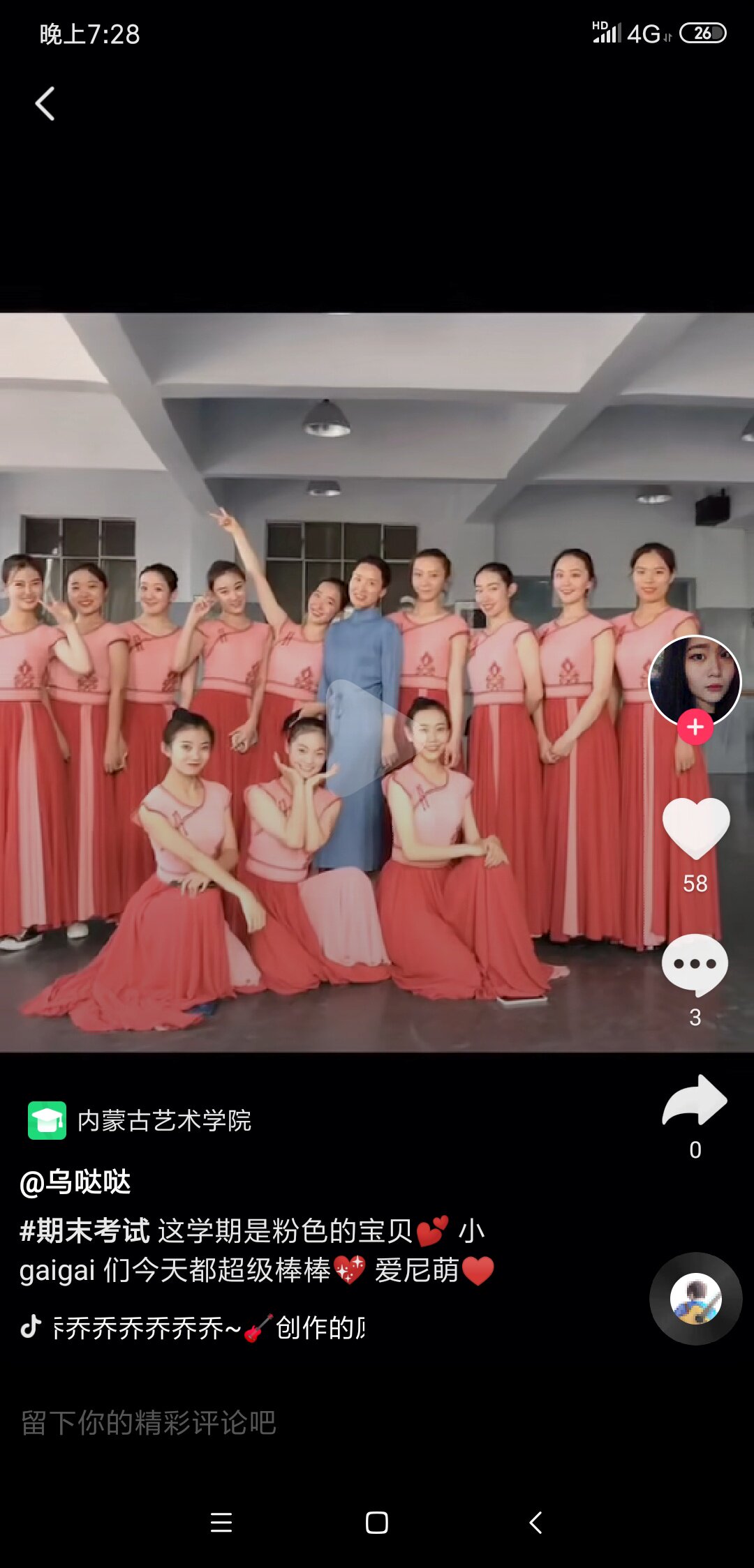 Women's adult Mongolian dance performance combined practice costumes to figure out the new model of the North Dance of the National University